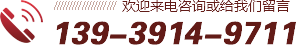 河南省晟达环保技术工程有限公司