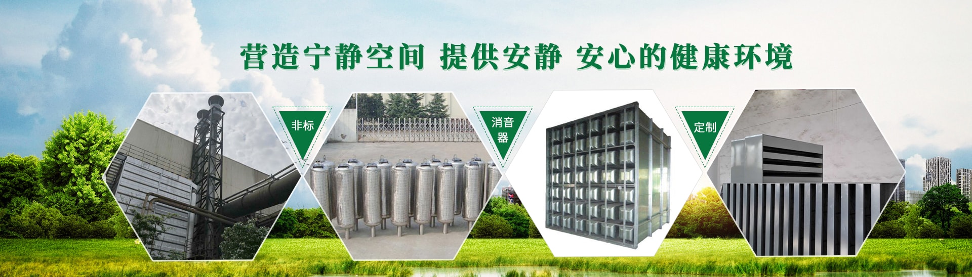 河南省晟达环保技术工程有限公司