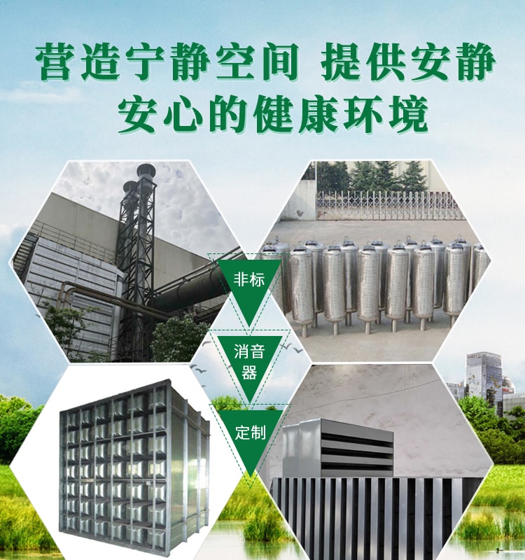 河南省晟达环保技术工程有限公司